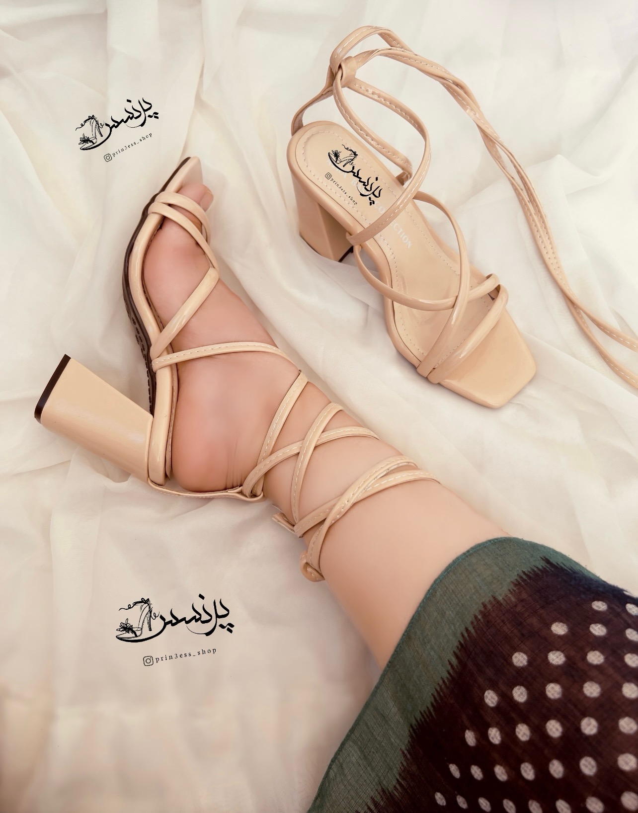 صندل هزاره